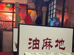 -香港華心糖水鋪(南西总店)