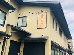 -伊藤久右卫门(宇治本店)