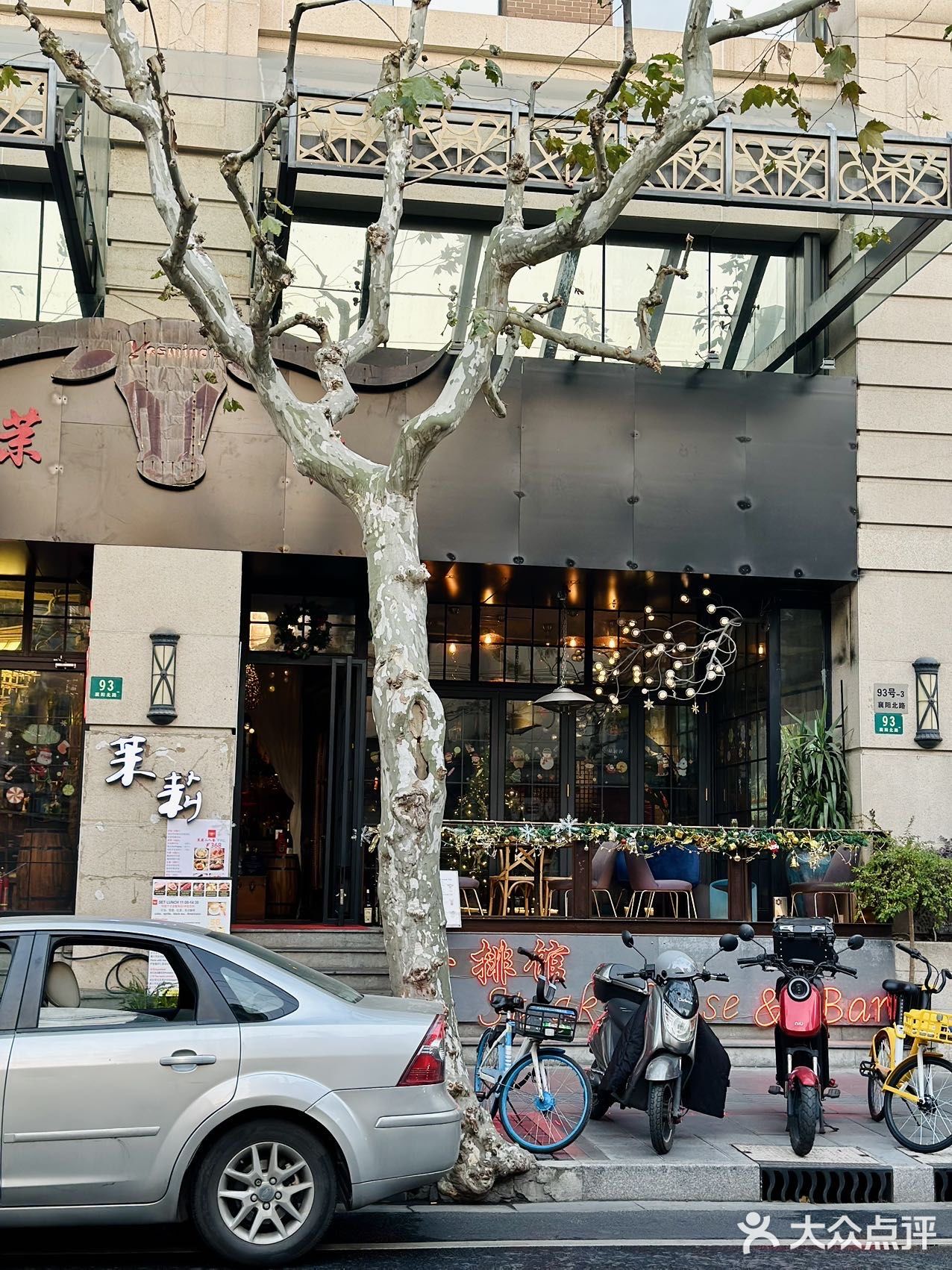 听我的，约会西餐厅就要这样选