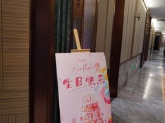 -国惠大酒楼(仓山万达店)