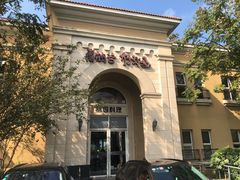 门面-青鹤谷(苏州店)