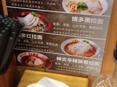 -博多一幸舍(侨福芳草地购物中心店)