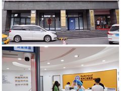 -杭州口腔医院(城西院区)