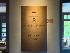 -星巴克臻选(思南公馆店)