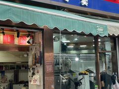 -杨震卤菜旗舰店