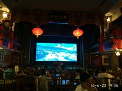 -德云社(三里屯店)