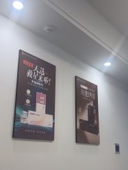 -南京医科大学友谊整形外科医院