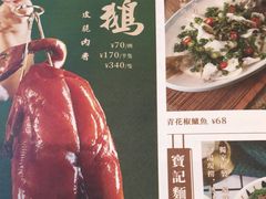 -新宝餐厅(流塘店)