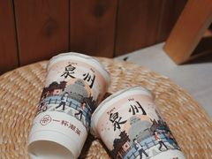 -一杯潮茶(西街店)