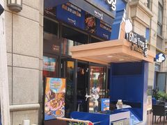 -blue frog蓝蛙(长泰广场店)