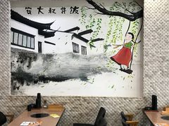 -安大叔拌饭(宝龙店)