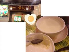 -顺记冰室(宝华路店)