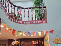-老鄞江清水龙虾•赵赵家(江北店)