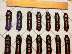-老边饺子馆(中街店)
