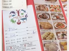 -汤臣·空中餐厅·严选粤菜(石湾世博广场店)