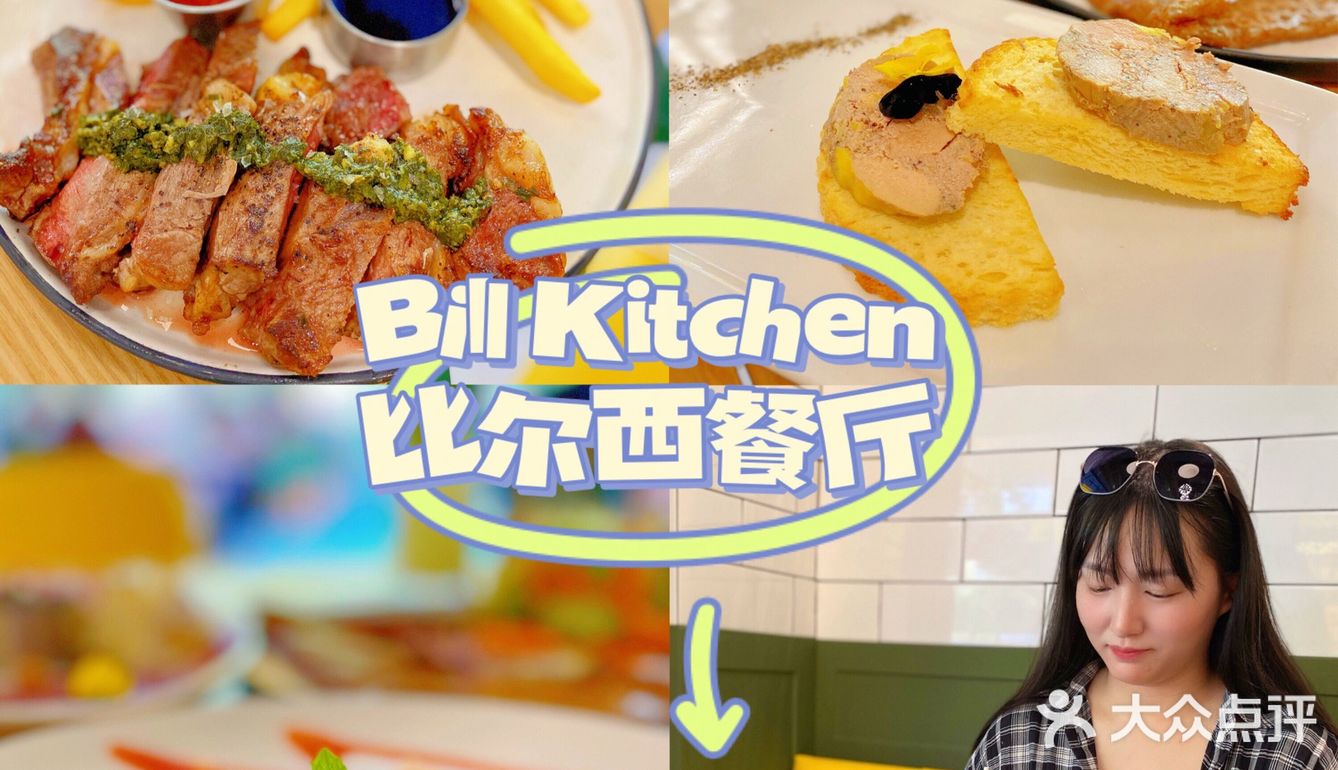 魔都周末好时光！享受来自食物的浪漫