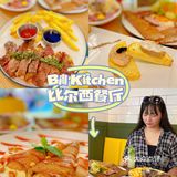 魔都周末好时光！享受来自食物的浪漫