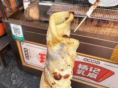 -杨记乳扇·雕梅