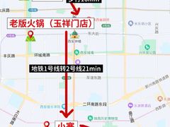 -大唐不夜城