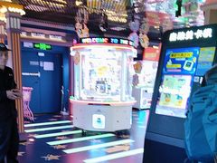 -反斗乐园(领展中心城店)