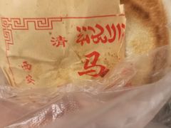 -老马家马蓉蛋菜夹馍·腊牛肉夹馍(回民街店)