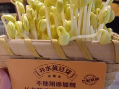 -巴奴毛肚火锅(六天地店)