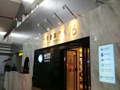 -长沙黄花国际机场-T1航站楼