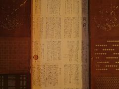 -是山居