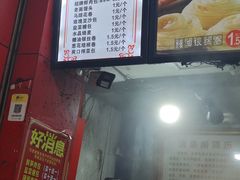 -清泉阁包子铺(中山路店)