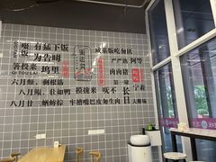 -面道赞宁海海鲜面(迎凤街店)