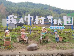 -鹿亭中村