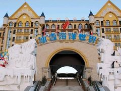 -石林冰雪海洋世界