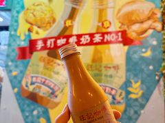 -柠檬车露(卖草地店)