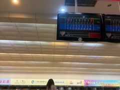 -广州保龄球馆(广州天河体育中心店)