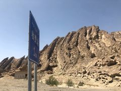 -天山神秘大峡谷