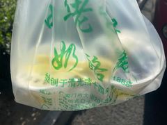-奶酪魏(牛街总店)