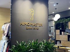 -海马体照相馆|大师(武汉光谷K11店)