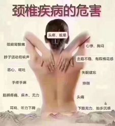 点击看大图 -香薇妮丝女子减肥院