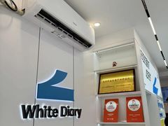 -白色日记·手作酸奶(麦凯乐店)