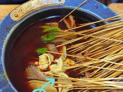 串串香-冒椒火辣(奎星楼街店)