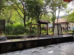 -国御温泉度假小镇