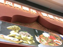 -阿娜尔·新疆菜(宜家荟聚中心店)