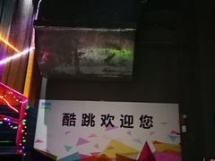 -酷跳蹦床主题公园(万胜广场店)