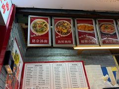 -鸿记·好再来普宁肠粉(莲花路店)