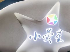 -小荧星艺校(浦东中环分校)