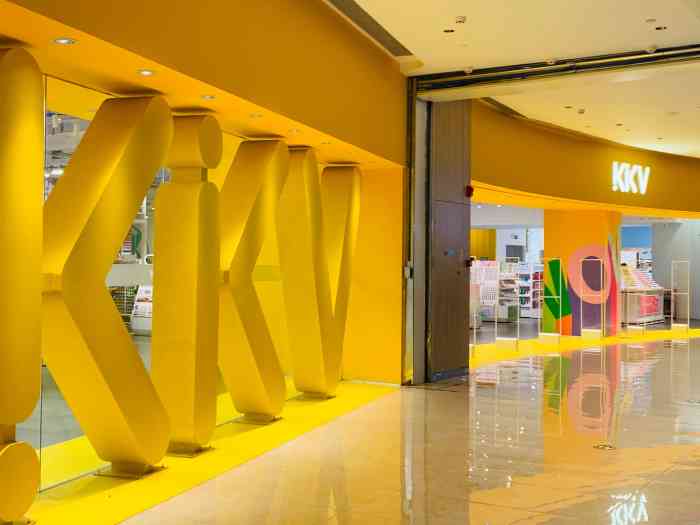 kkv(广州西湾悦汇城主力店)-"91地理位置:这家特别的馆子就位于悦汇