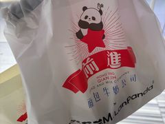 -红星前进面包牛奶公司(君太店)