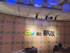 -海上歌友KTV(南桥店)