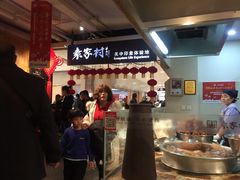 -袁家村关中印象体验地(大唐不夜城店)