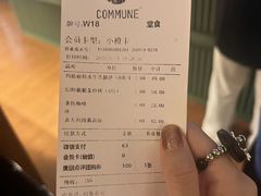 -COMMUNE幻师(五角场店)